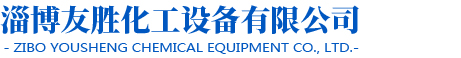 山東佰特電氣科技有限公司網(wǎng)站