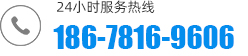 聯(lián)系電話(huà)
